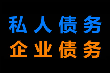 面对借款合同预期违约的处理措施